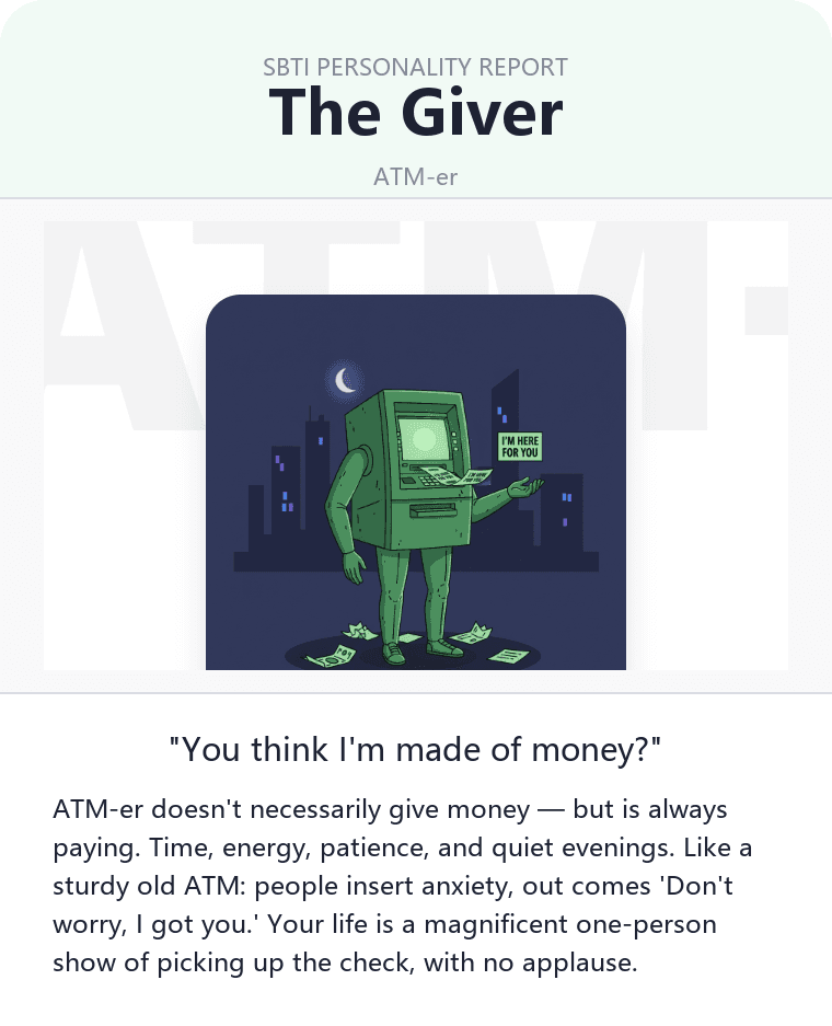 ATM-er - The Giver